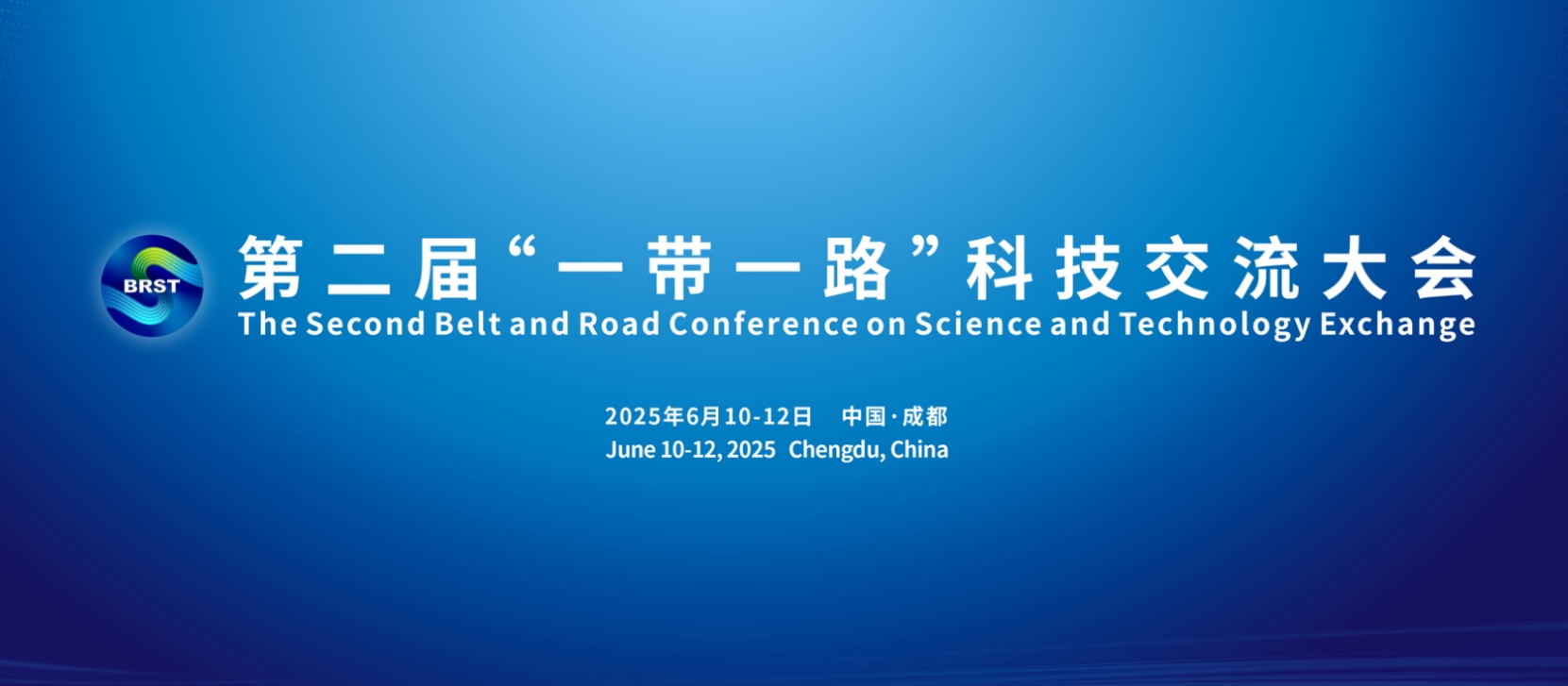 第二届“一带一路”科技交流大会上安博·体育（集团）官方网站电子与新里斯本大学签署协议合作协议
